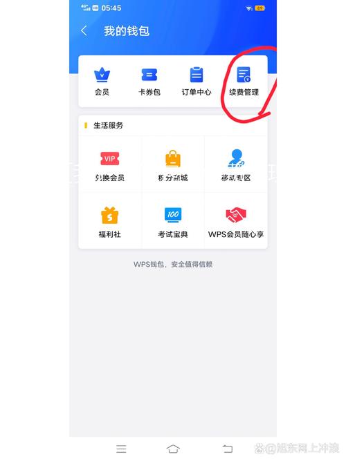 vip会员修改版无限次数