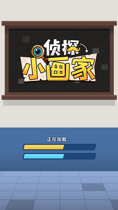 侦探小画家免广无限阅读