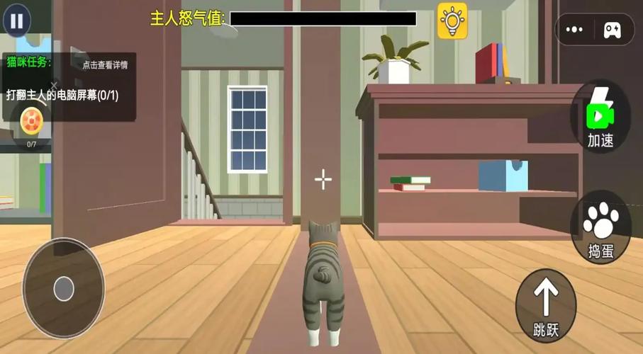 猫咪生存模拟器