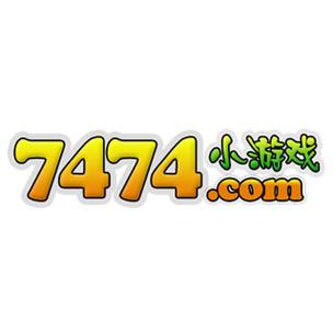 7474小游戏