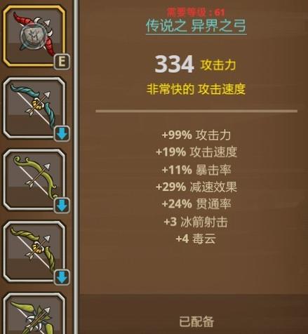 猫射手70满级测试新版