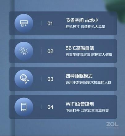 格力空调