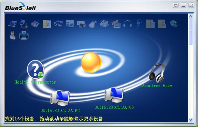 安卓蓝牙驱动apk