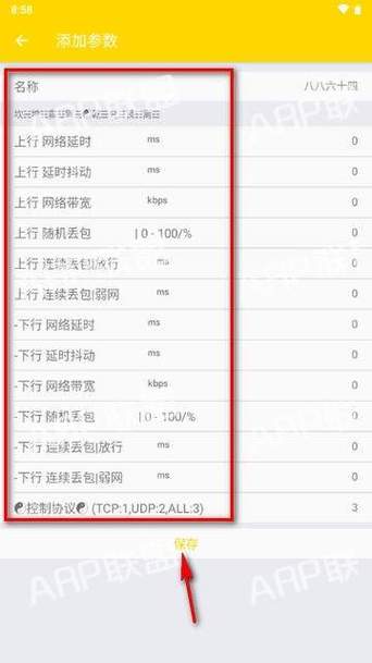 金砖弱网怎么用