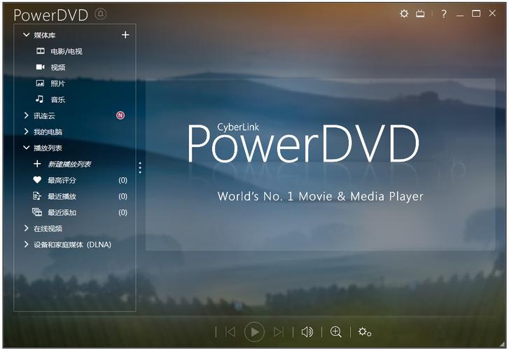 powerdv