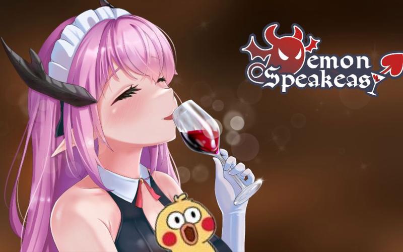 恶魔调酒师直装版