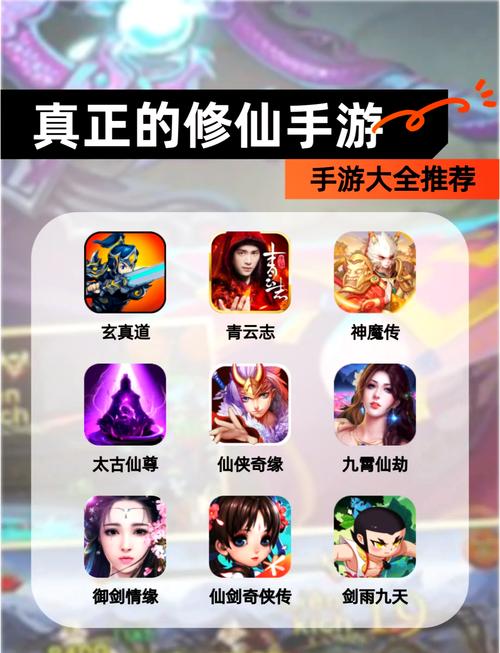 不花钱的手游