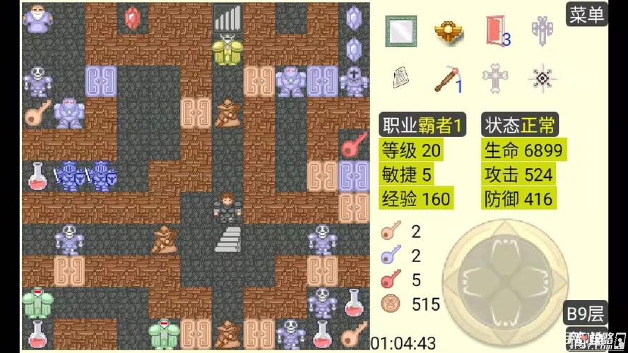 魔塔2006