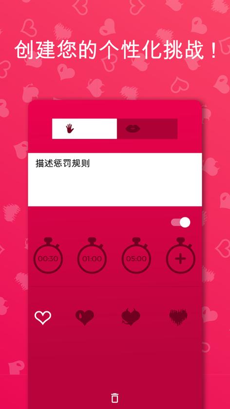 couplegame游戏免费版优化版