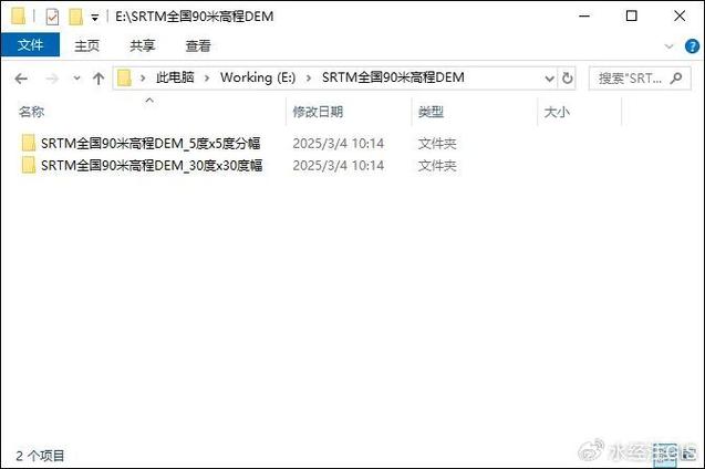 公寓dem汉化版下载