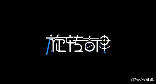 旋转音律免费版