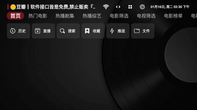 黑盒子