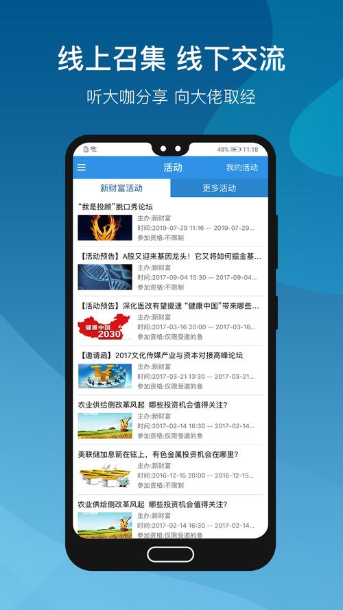 酷鱼安装器下载汉化版