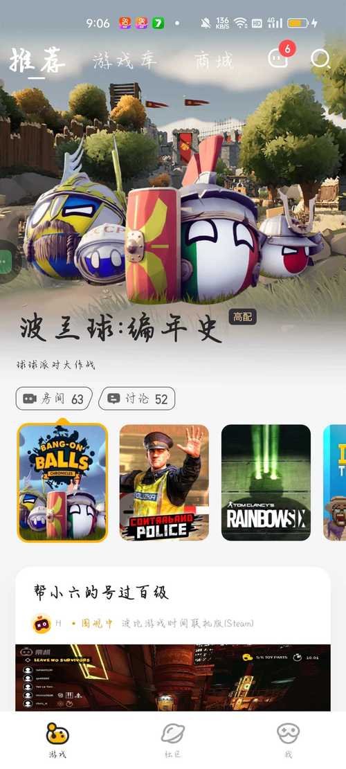 黑暗碰撞手机版