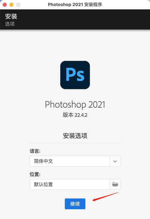 PSCC最新版本免费免费vip版