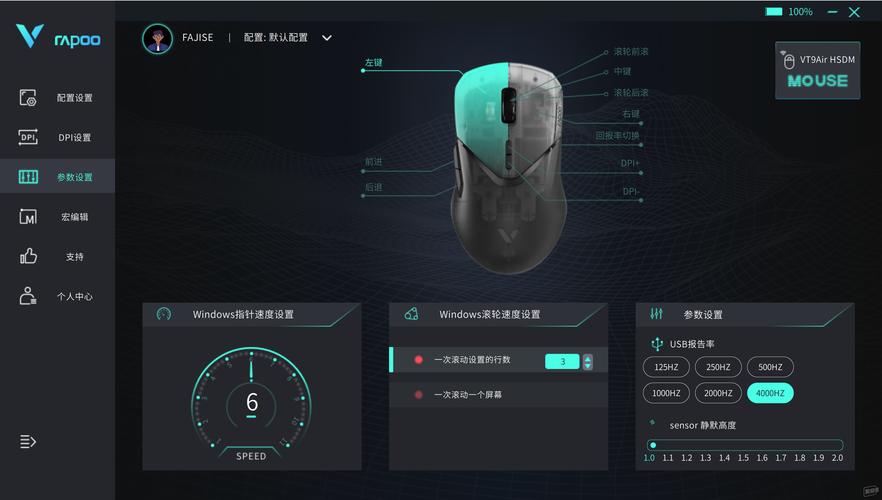鼠标模拟器安卓
