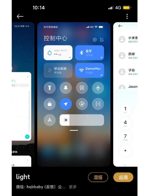小米仿OriginOs主题