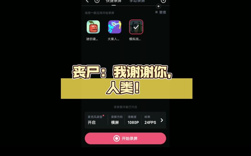 行尸2破解版