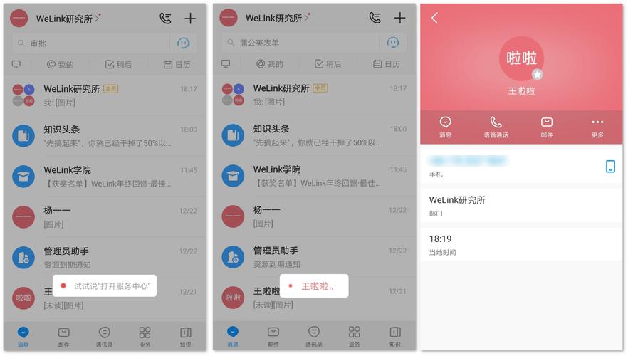 wechat国际版官网安卓