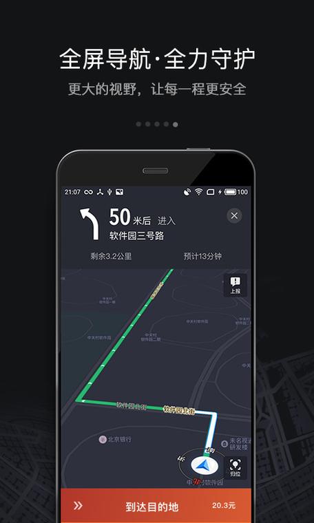 滴滴车主历史版
