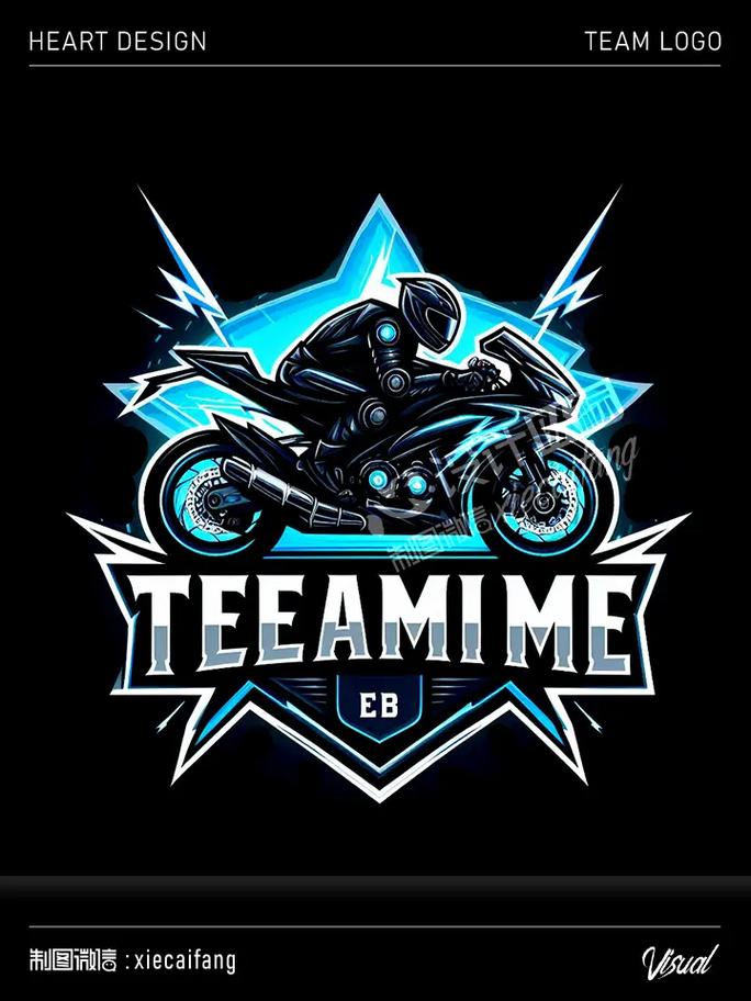 公路摩托车无限