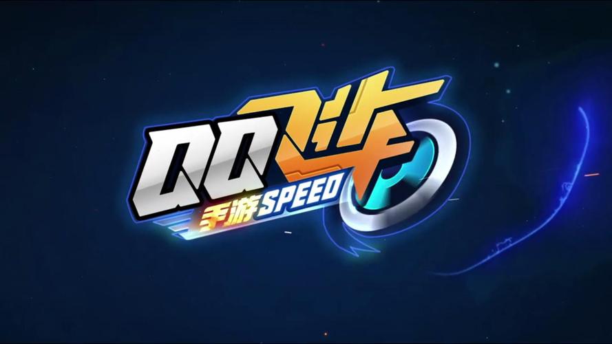 云qq飞车官网奖励版