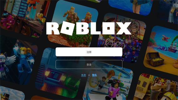 roblox中文官网