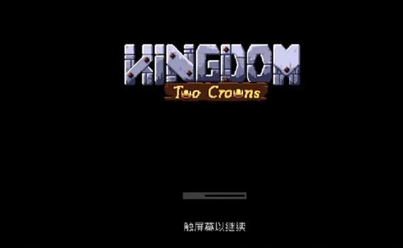 王国两位君主破解版内置修改器下载