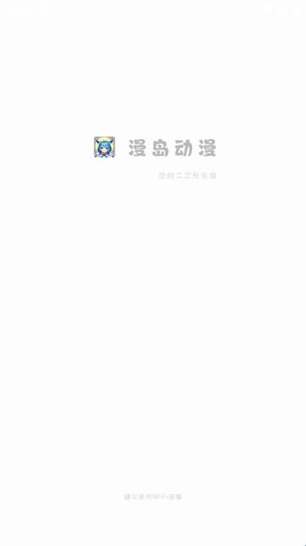 次元岛app