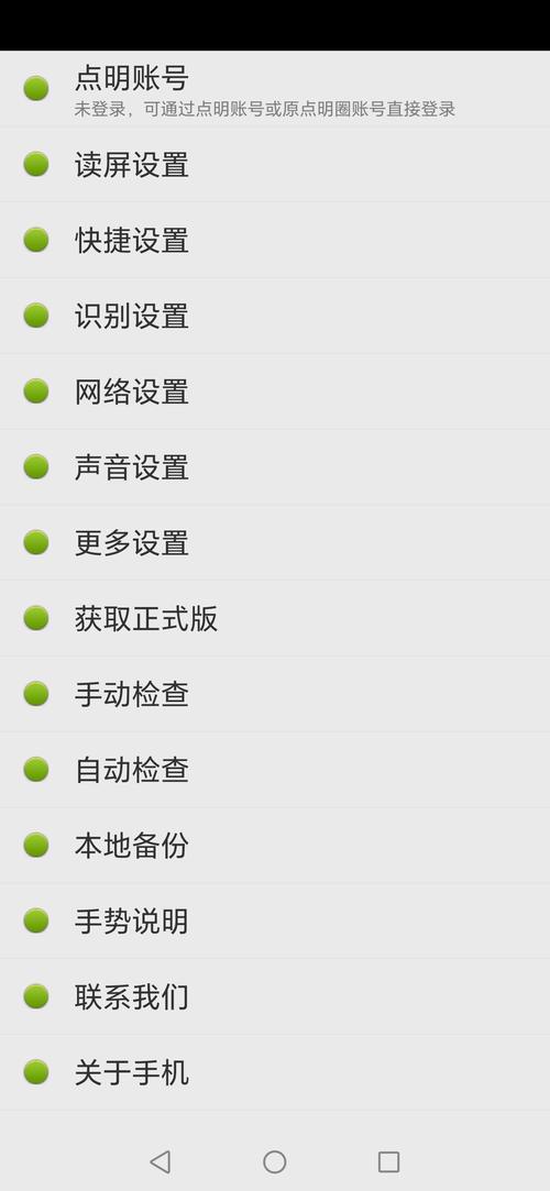 点明市场最新版