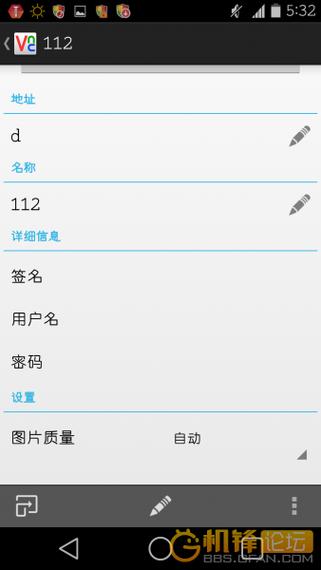 vnc查看器汉化版免费版