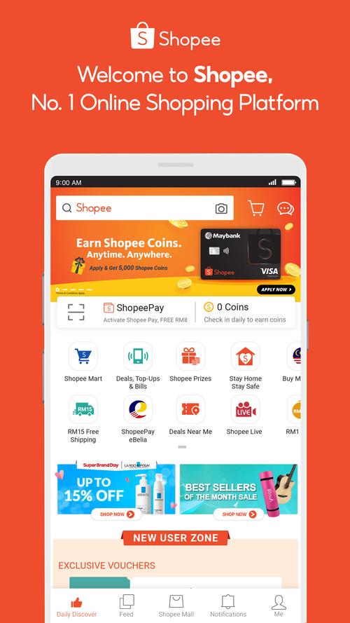 shopee安