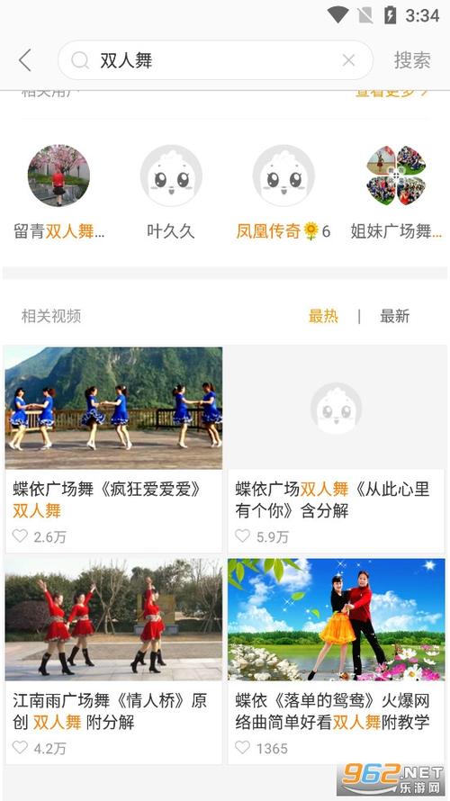 糖豆广场舞全部视频