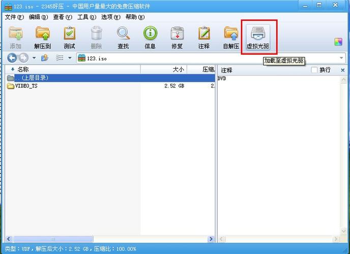 win10虚拟正式版