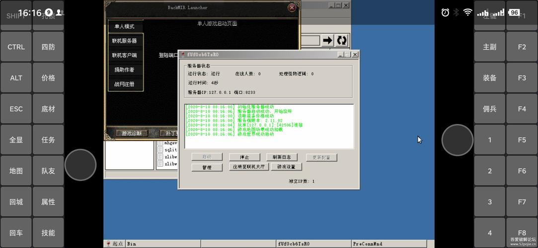 ExaGear