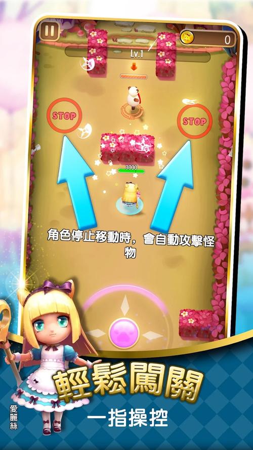 游戏梦工厂安卓