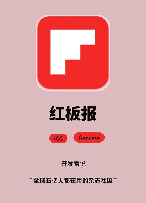 免费制作电子杂志