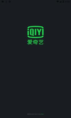 爱奇艺 安装