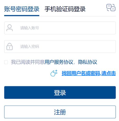 职教云平台登录