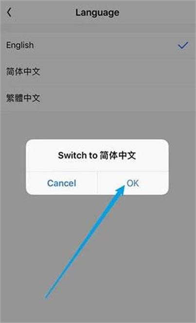 bomtoon怎么调成中文