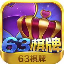 6366游戏平台无付费最新版