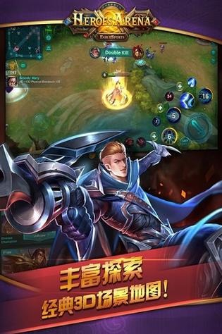 英雄血战免费