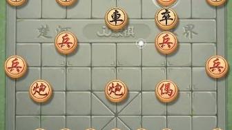 象棋奇兵下免费版