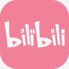bilibili老版