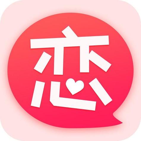 恋爱游戏无限阅读币版
