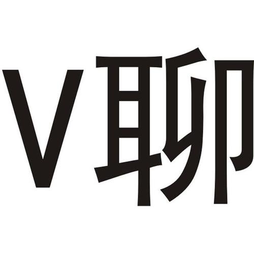 v聊蓝色旧版无广告