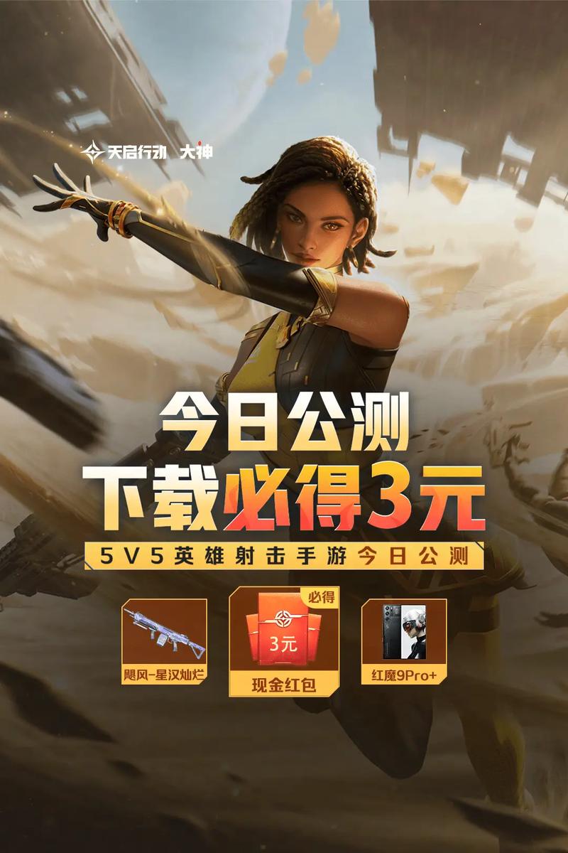 天启行动2025最新免费高清影视