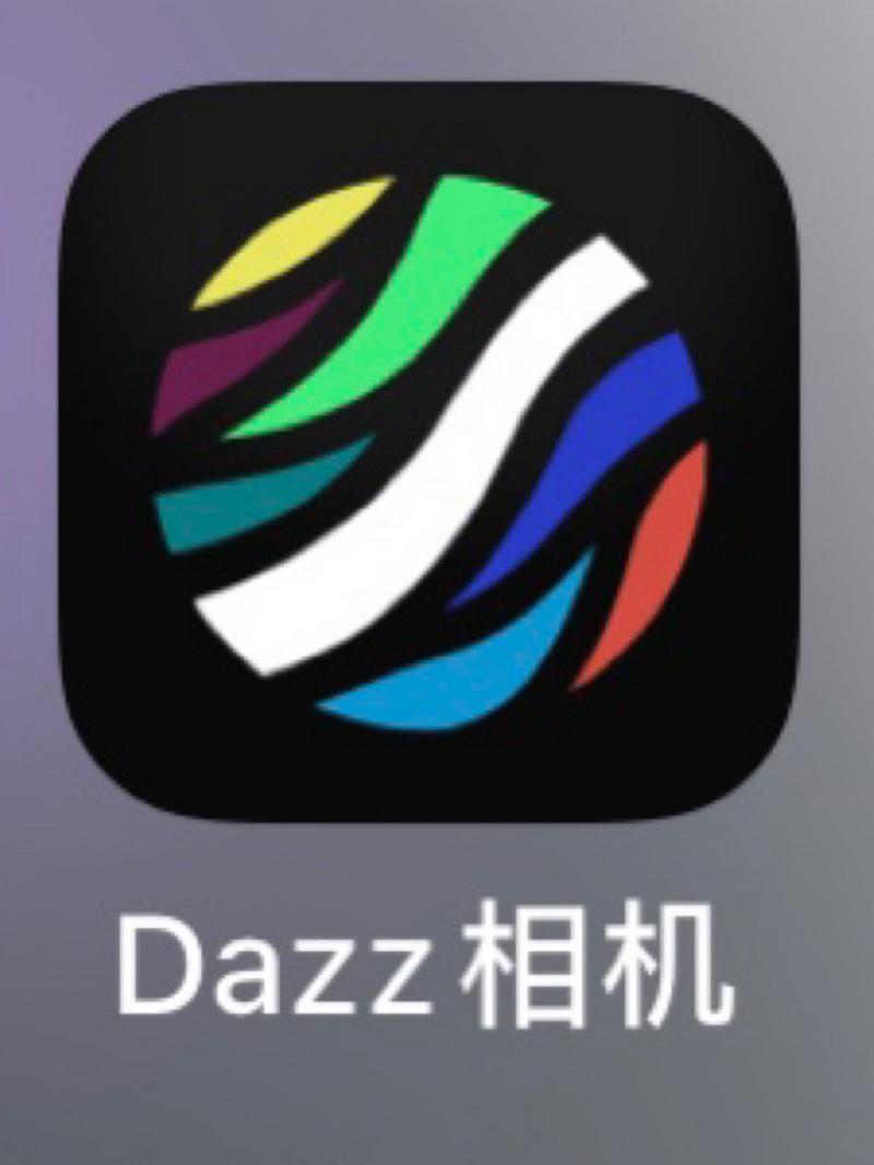 dazz相机安卓