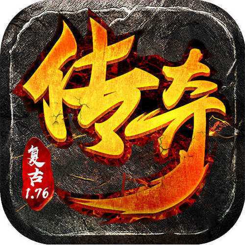 传奇单机版安卓最新版永久会员app