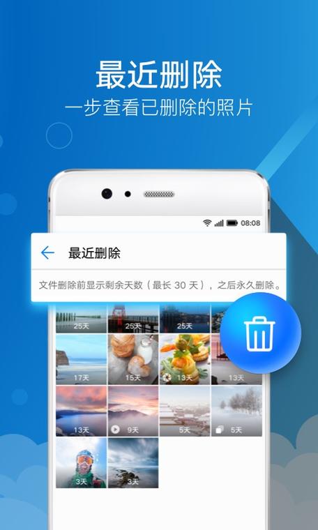 图库app